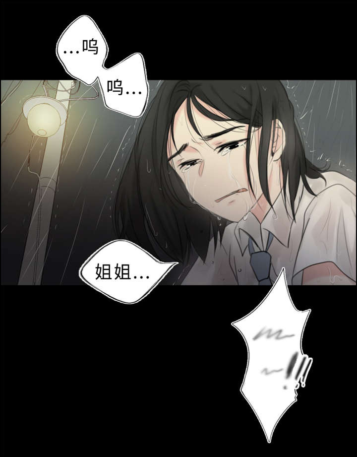 第22章：决心告白1