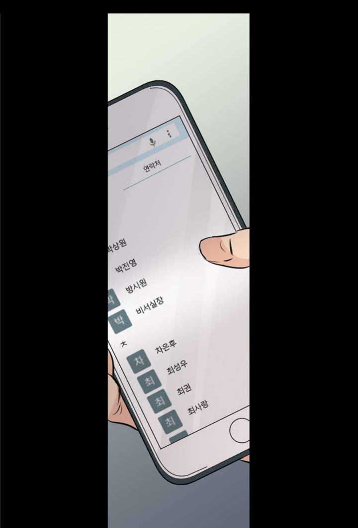 第40章：逃得掉吗25