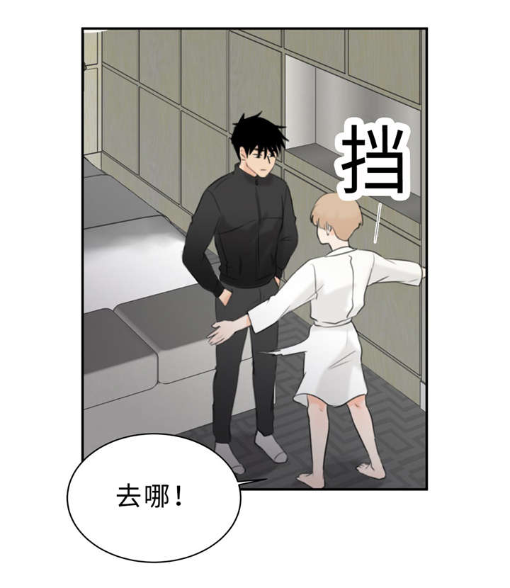 第17章：因为想22