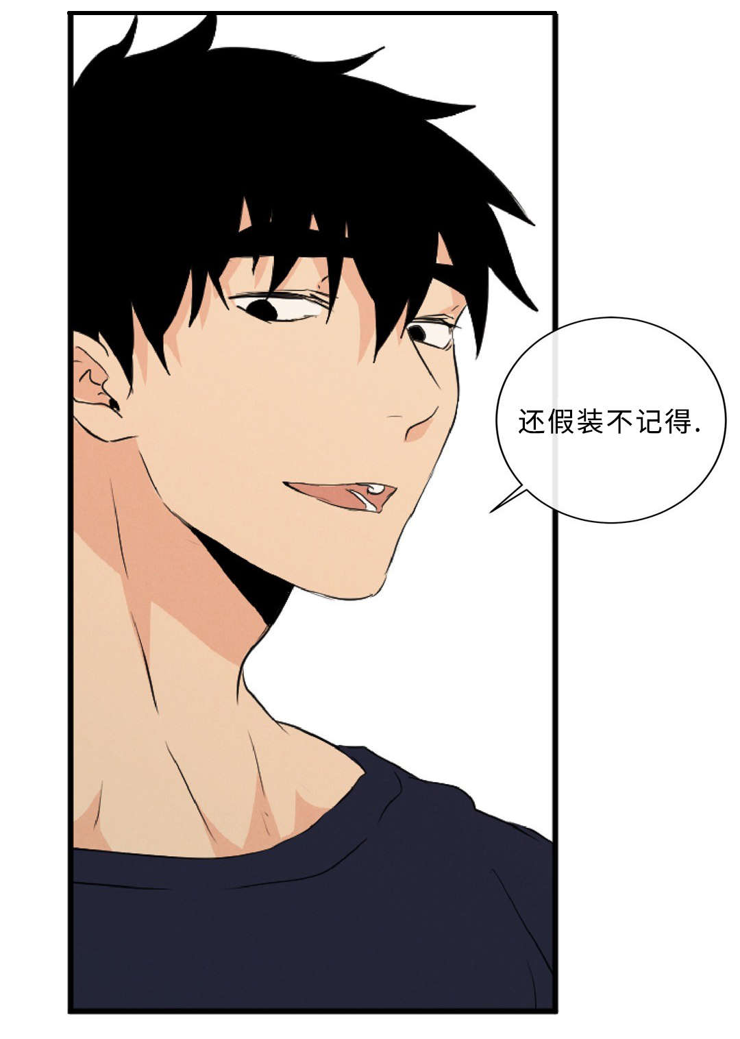 第51章：领养23
