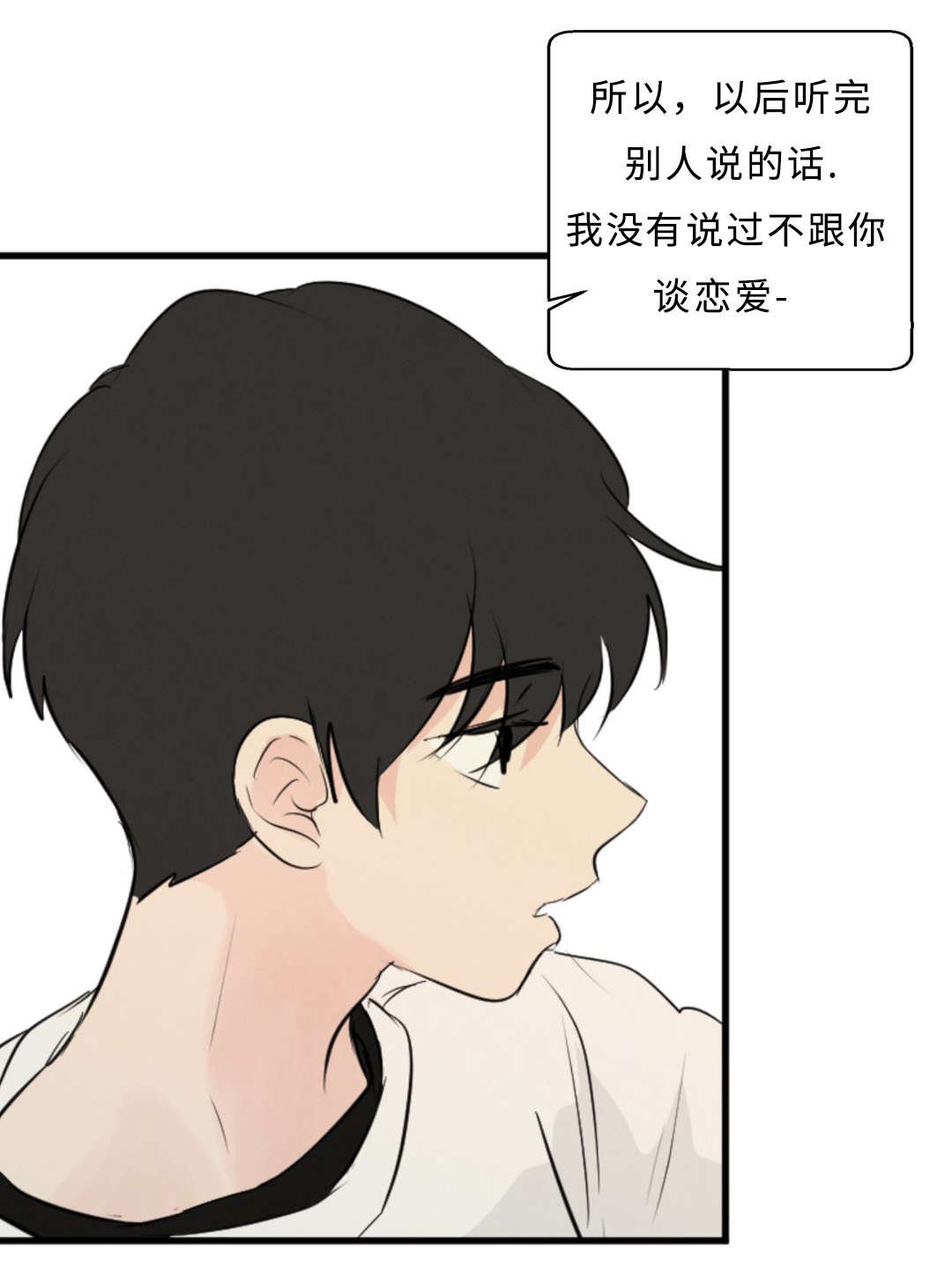 第57章：流言14