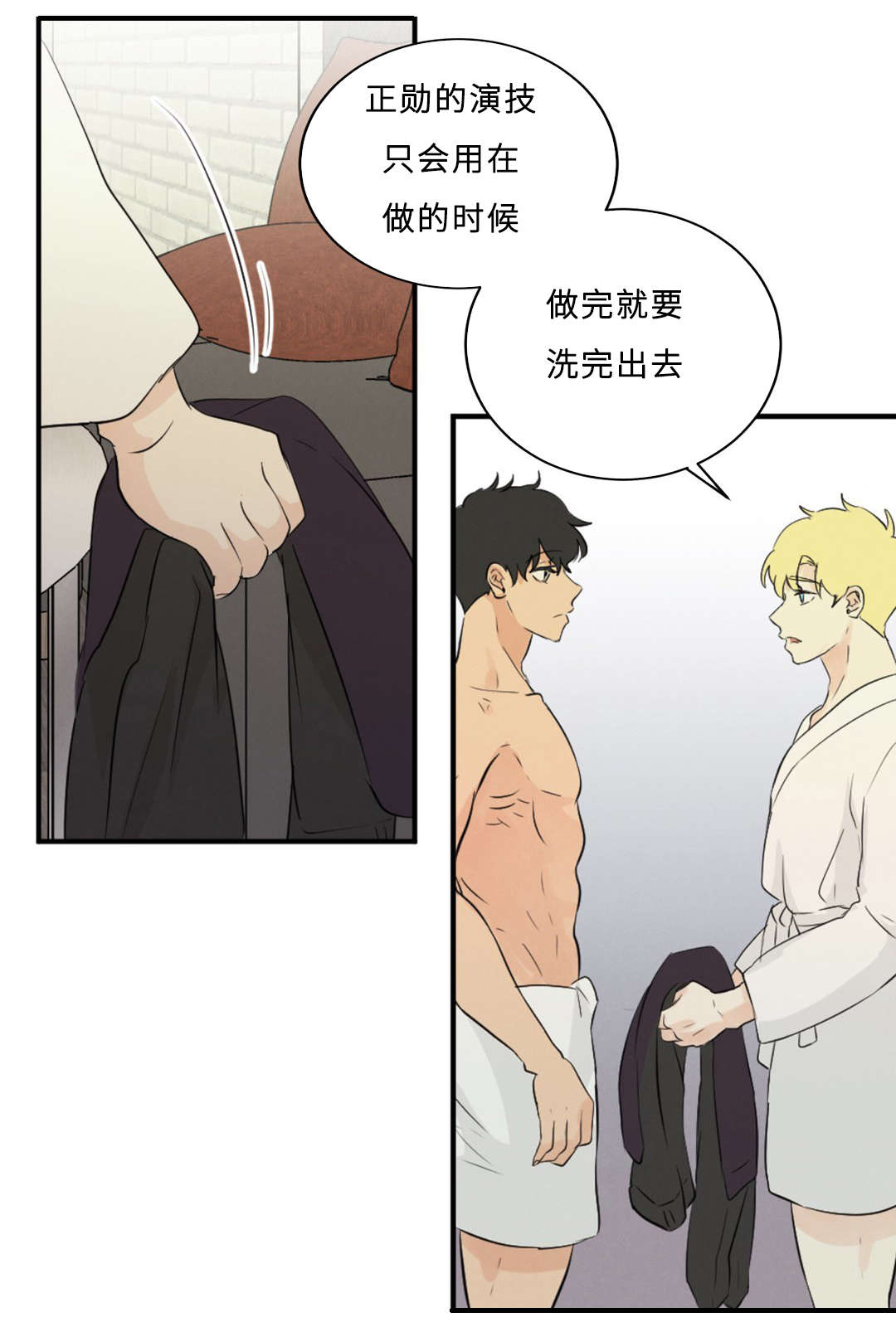 第52章：隐瞒10