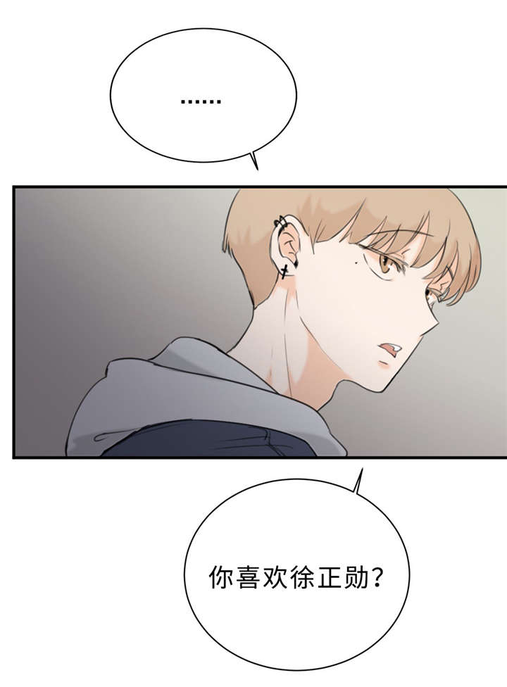 第21章：多管闲事26