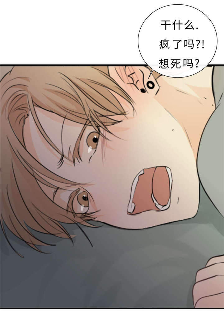 第37章：打屁屁26