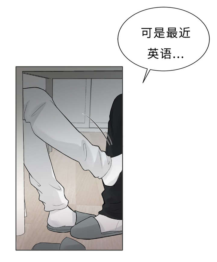 第7章：那些感情15