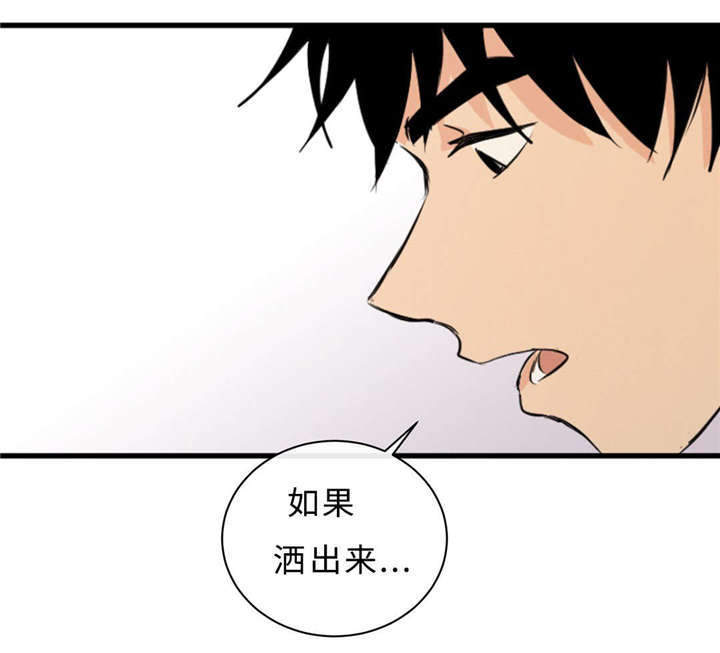 第47章：没穿25