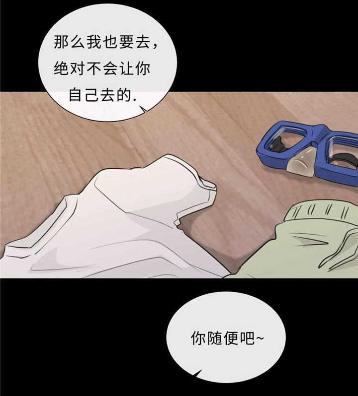 第40章：逃得掉吗11
