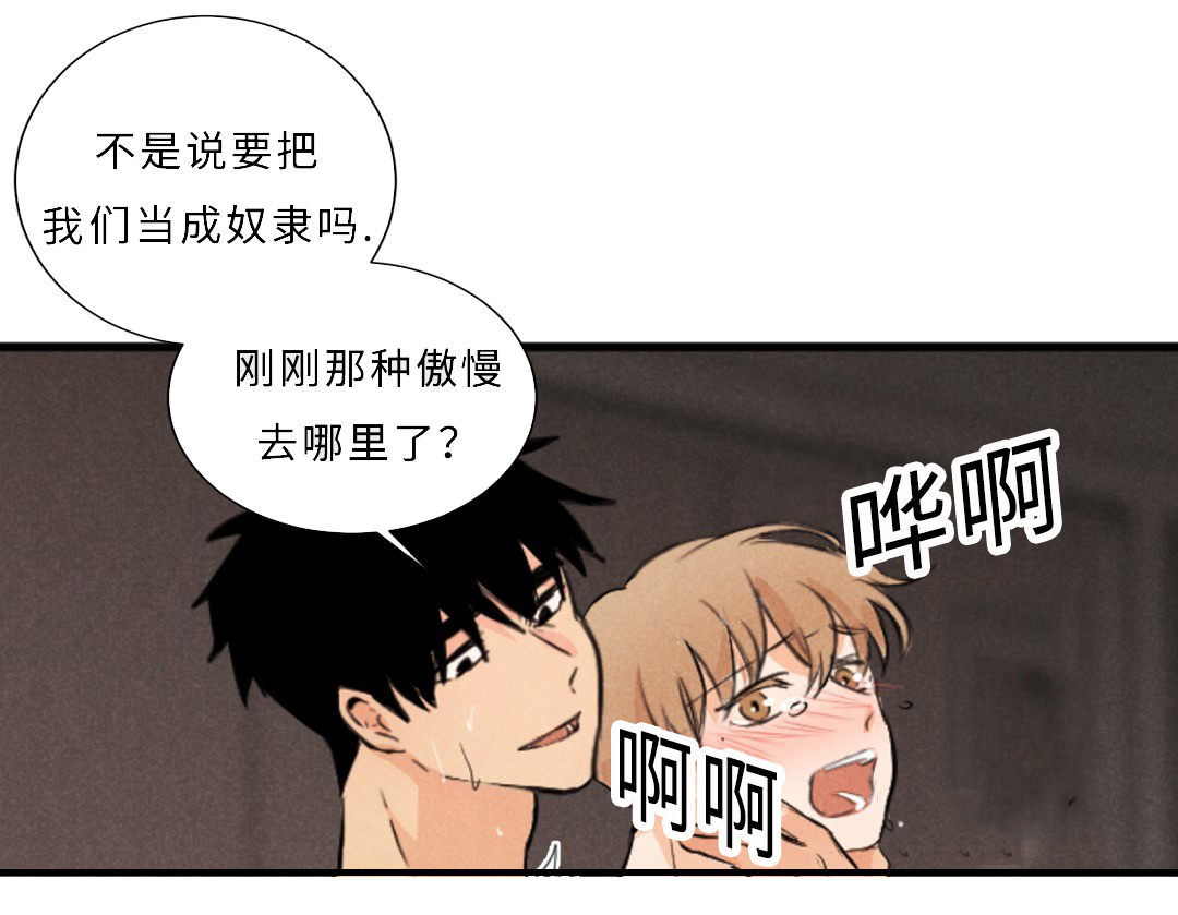 第9章：宝贵的记忆20