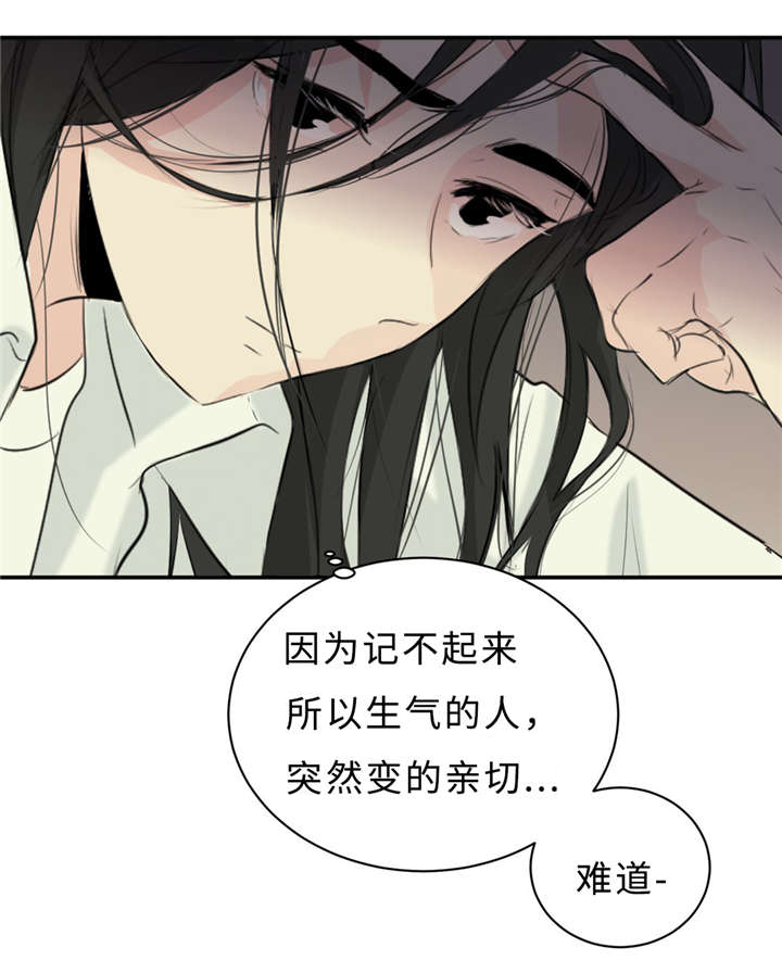 第28章：契机32