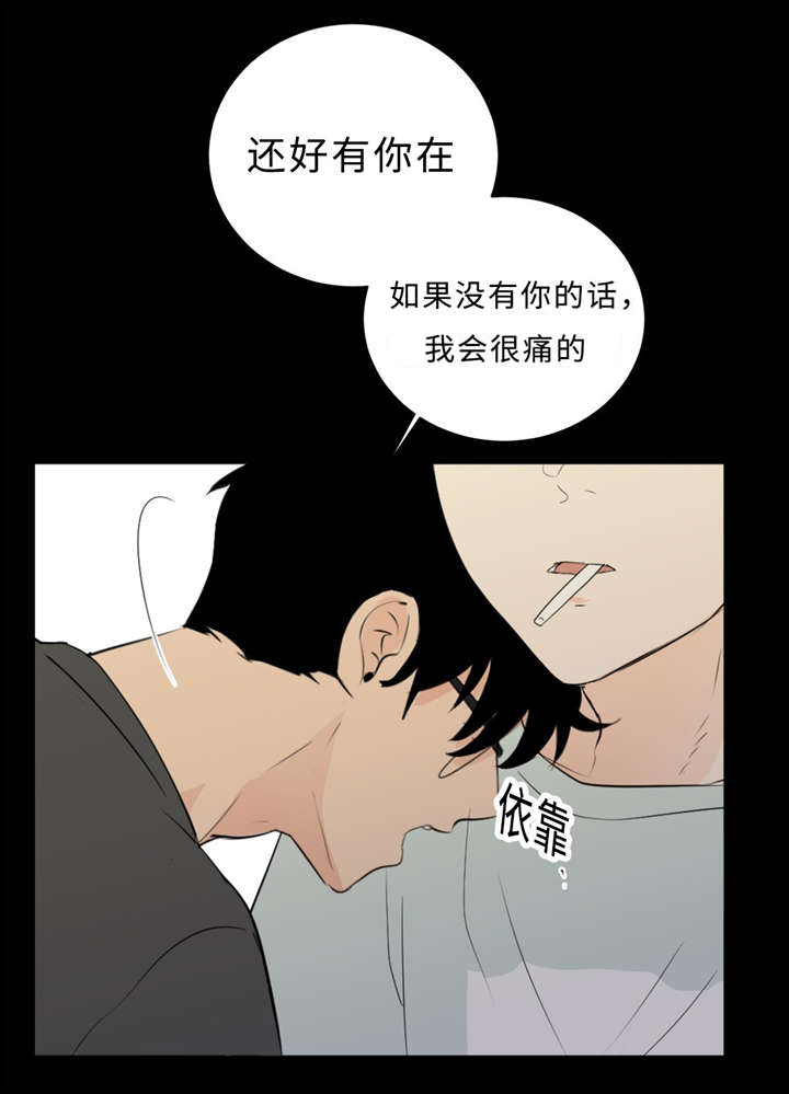 第33章：道歉31