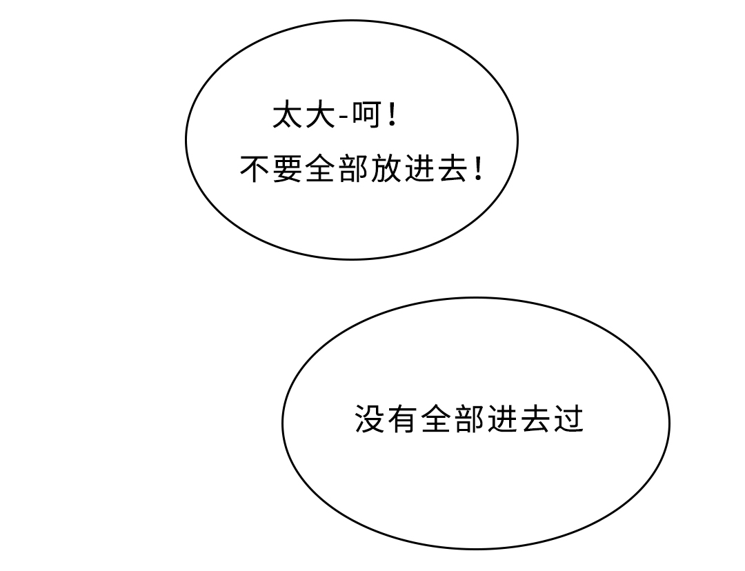 第9章：宝贵的记忆9