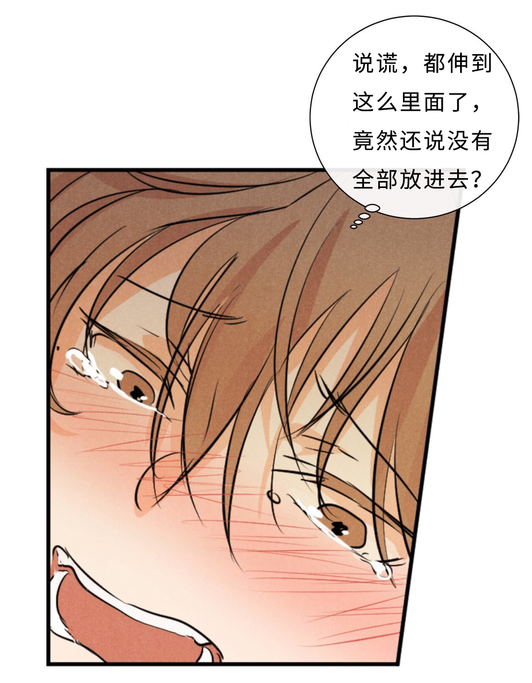 第9章：宝贵的记忆10