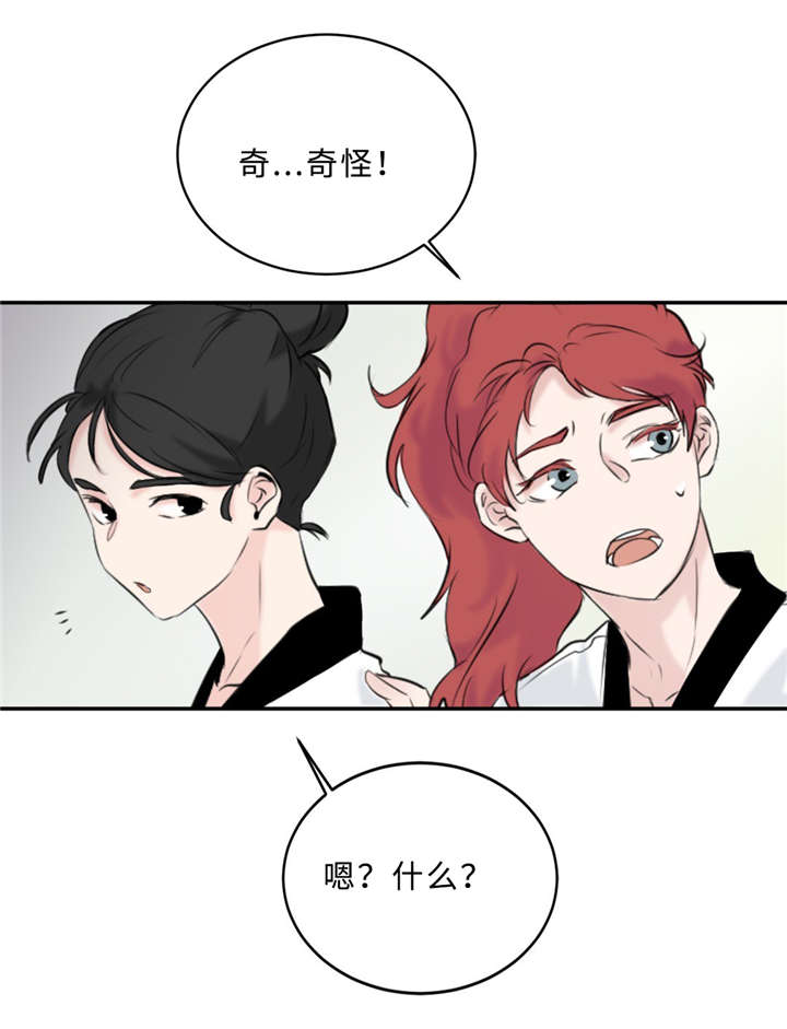 第26章：亲切25