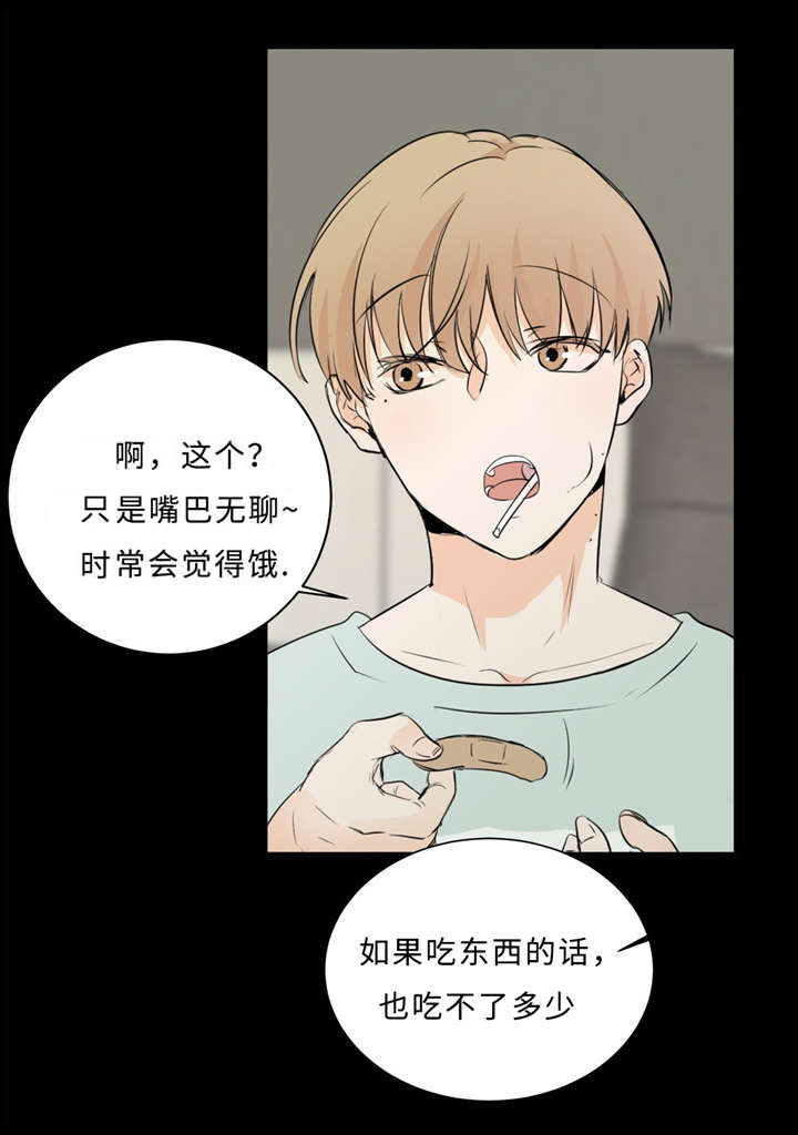 第33章：道歉27