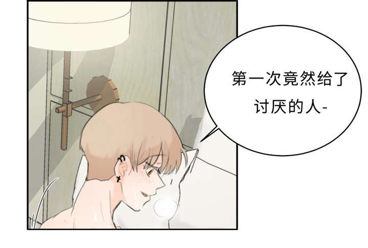 第19章：讨厌的人23