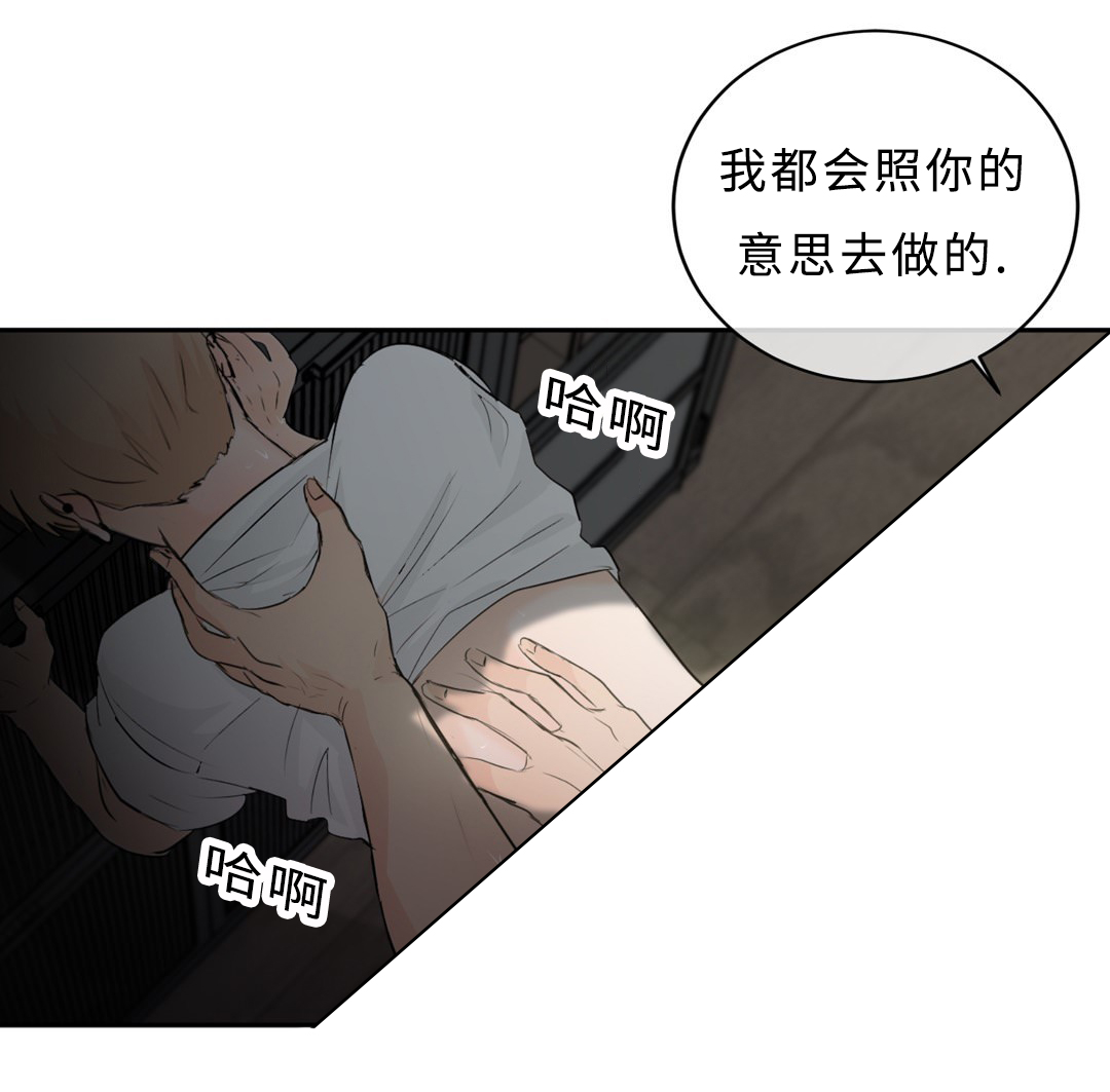 第34章：求饶20