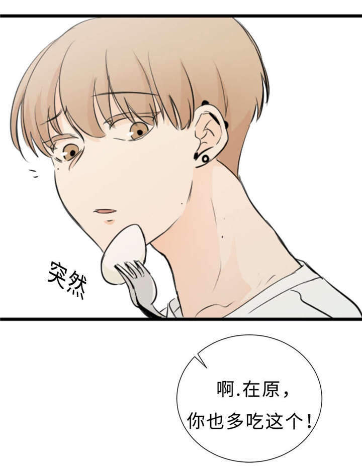 第41章：话多10