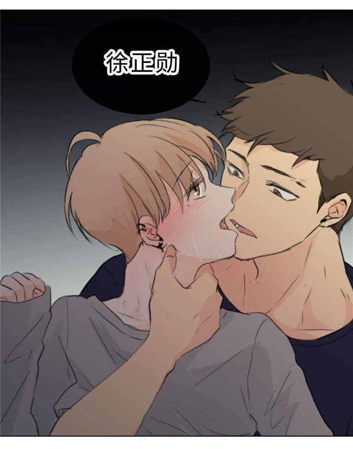 第38章：生气了11