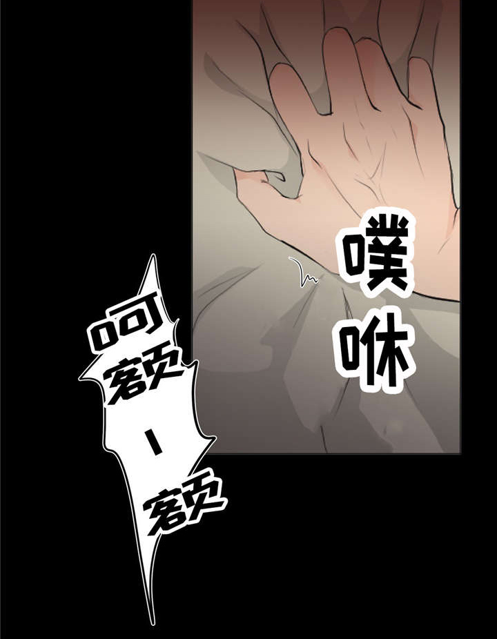 第12章：脏32