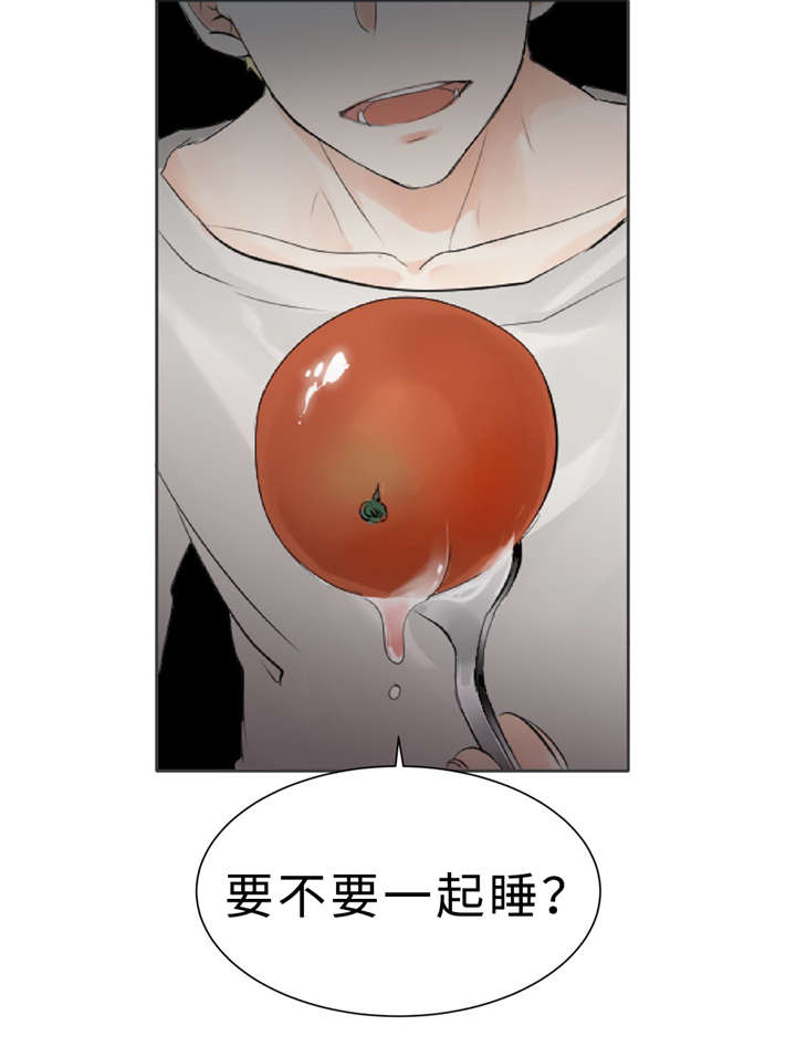 第7章：那些感情21
