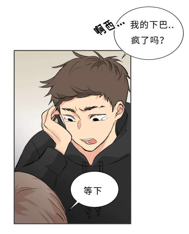 第6章：假装不认识27