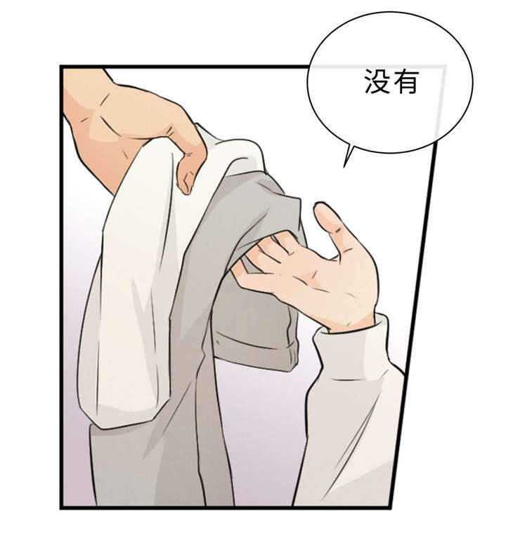 第47章：没穿15