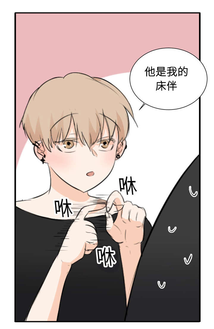 第30章：不喜欢你5