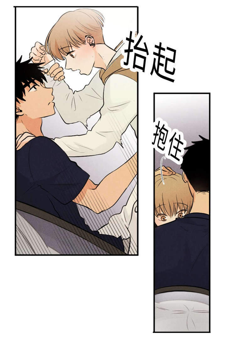 第44章：不欢而散28