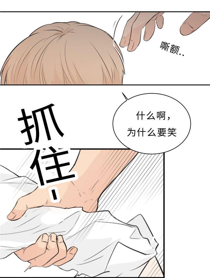 第32章：演技5