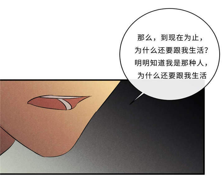 第46章：唯一去处18