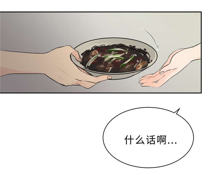 第14章：唠叨29