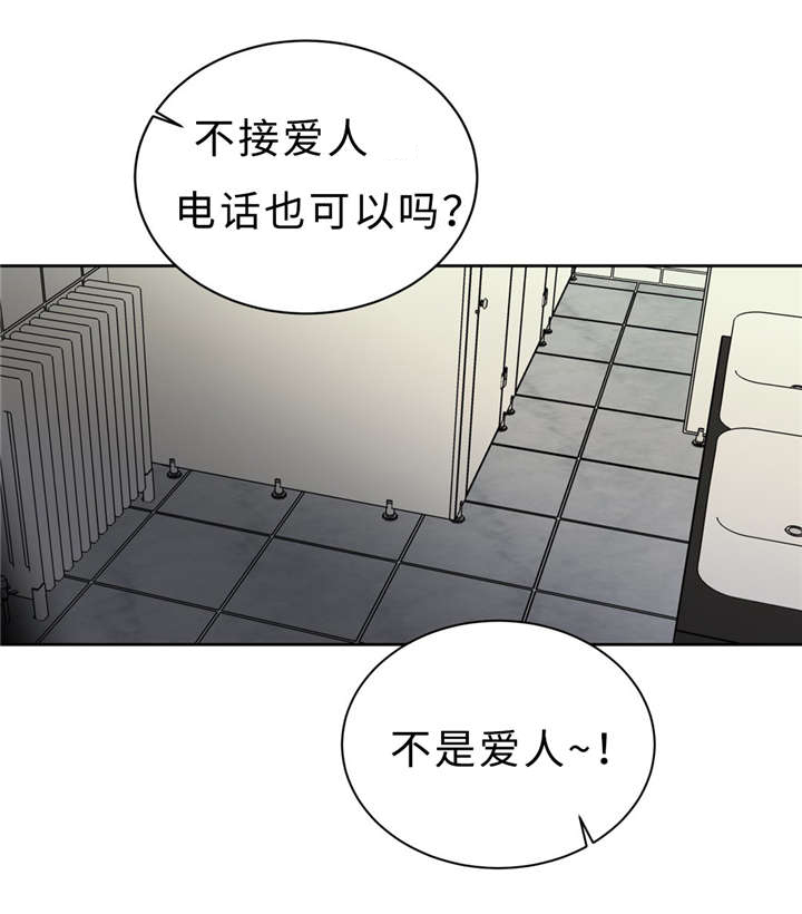 第22章：决心告白34