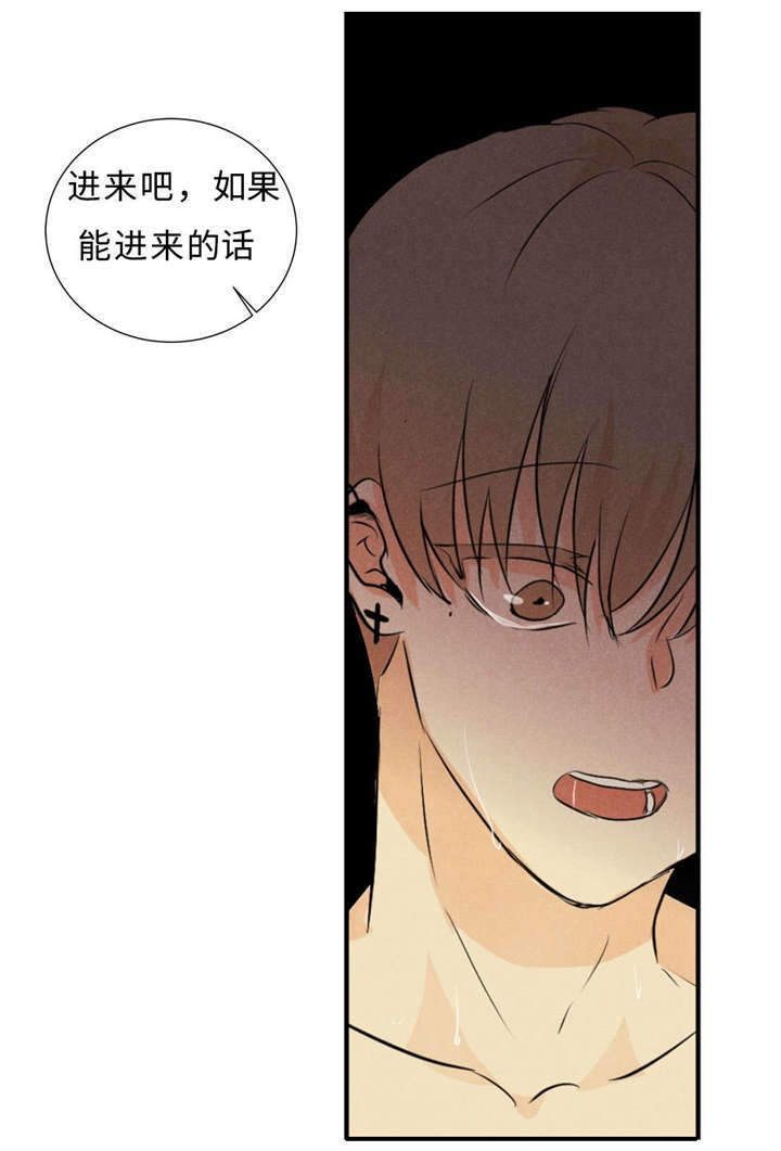 第43章：一拳24