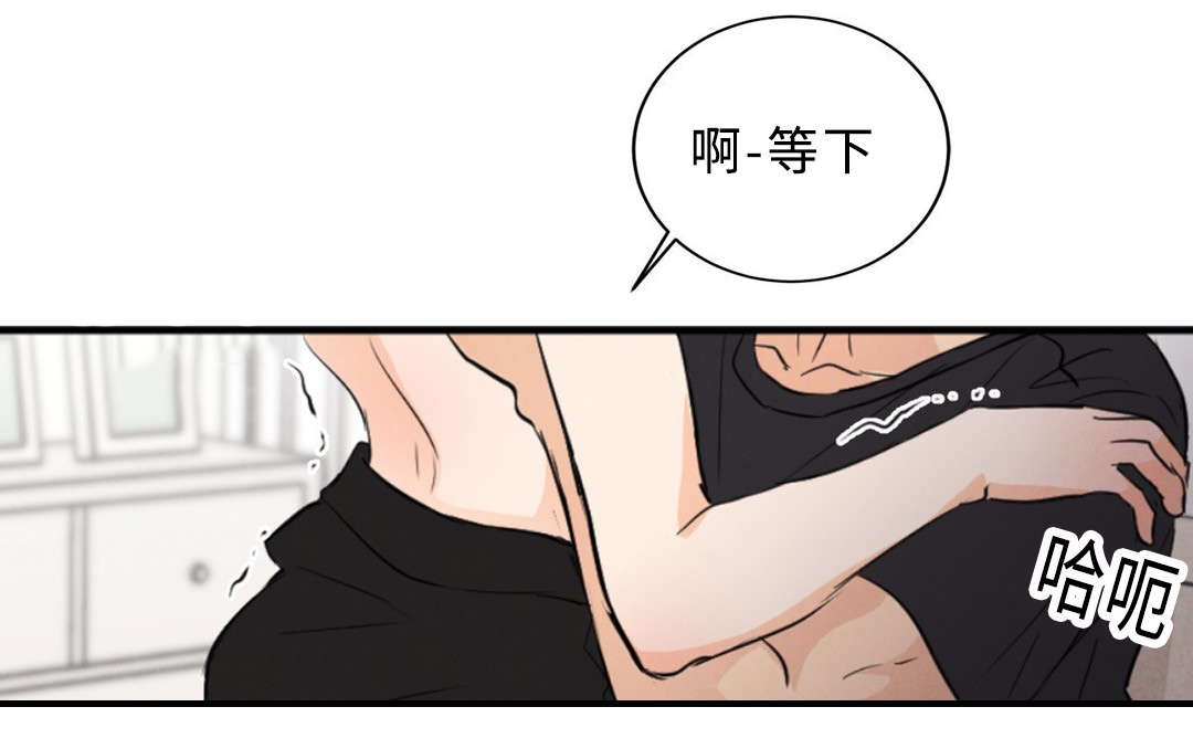 第54章：痛6
