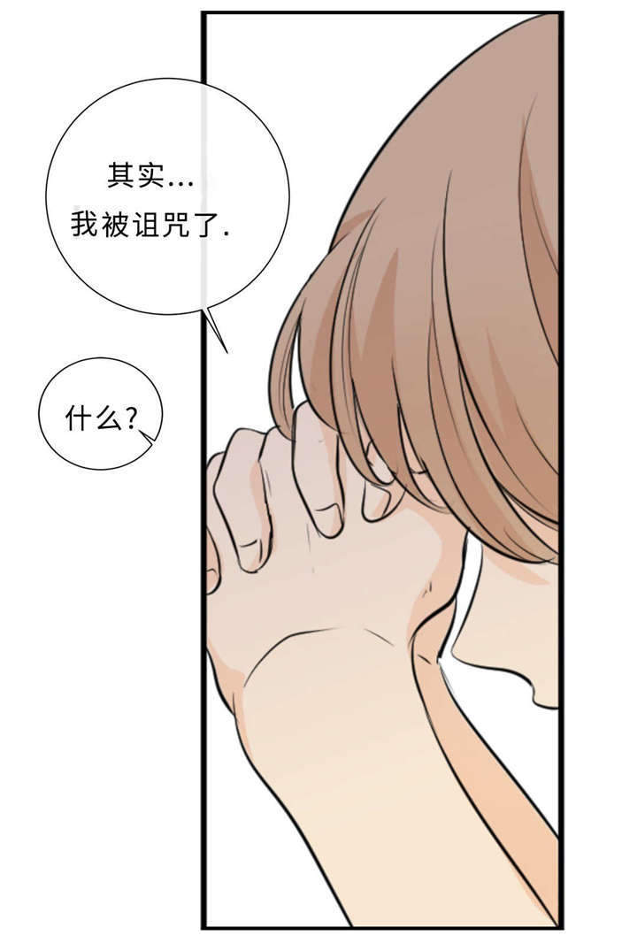 第39章：去酒店25