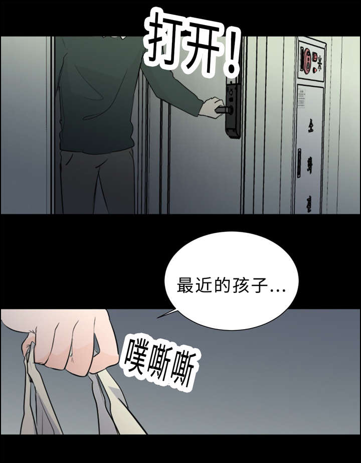 第36章：拯救9