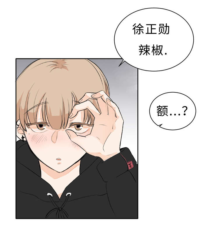 第5章：扯平了22