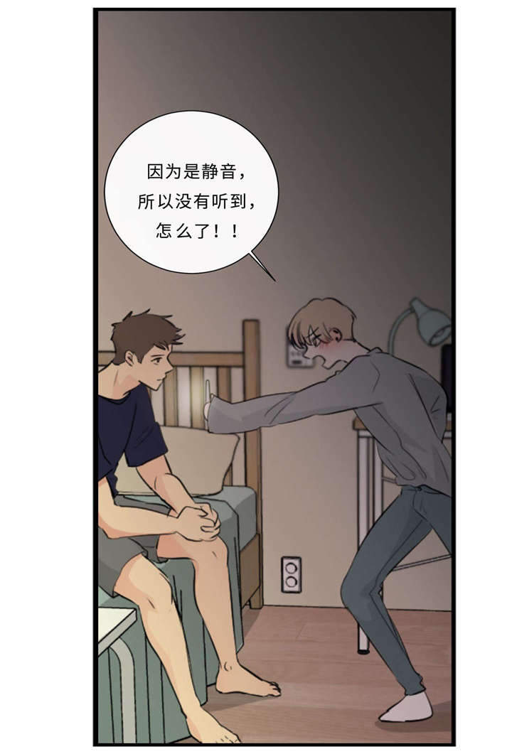 第37章：打屁屁23