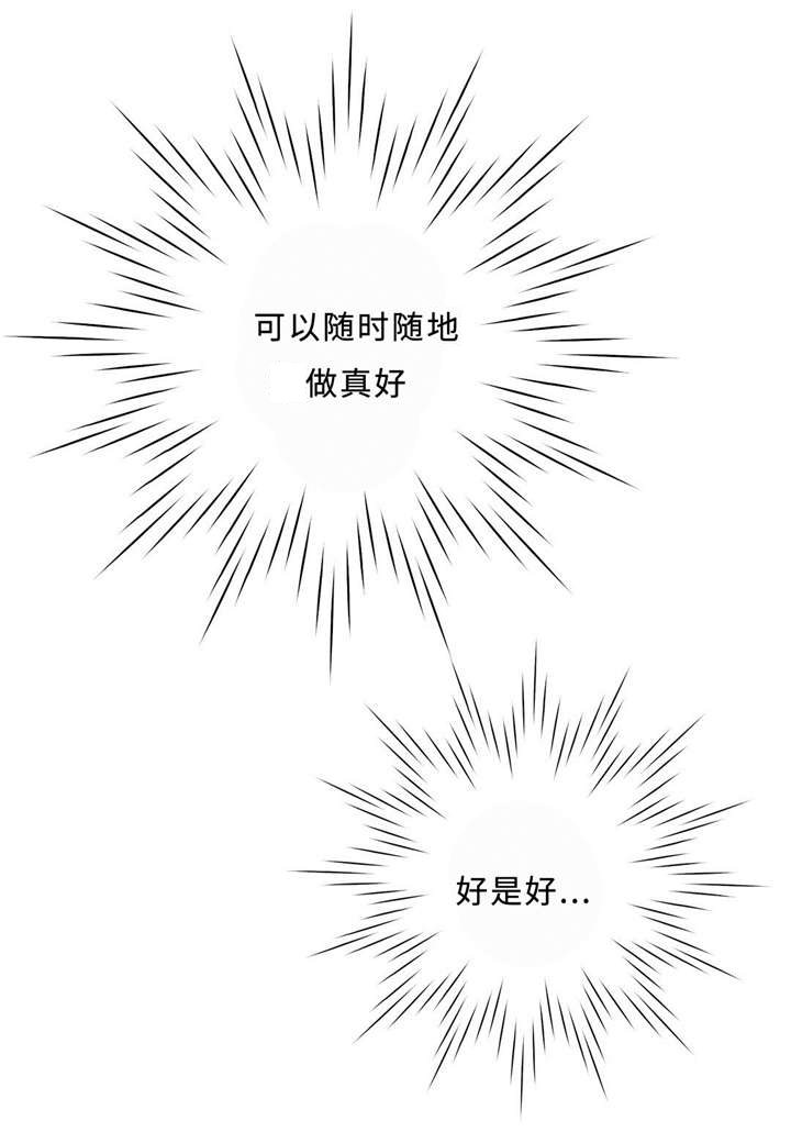 第26章：亲切7