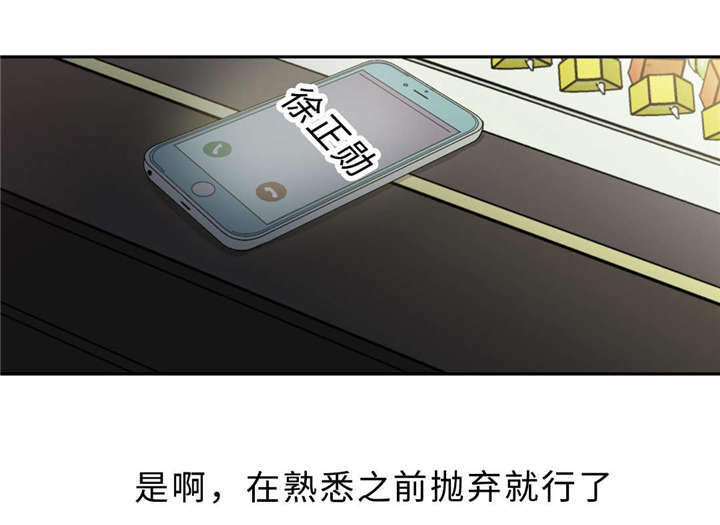 第37章：打屁屁19