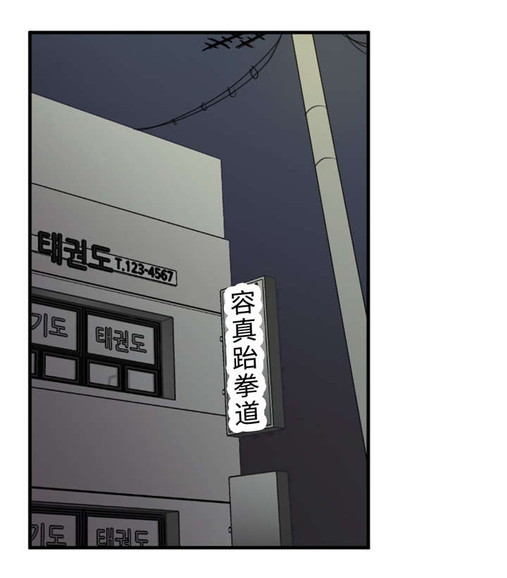 第21章：多管闲事21