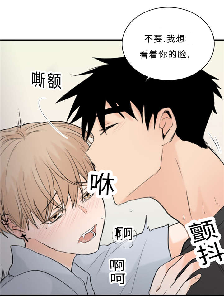 第25章：不正常20