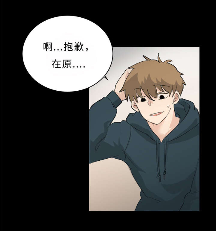第4章：警告17