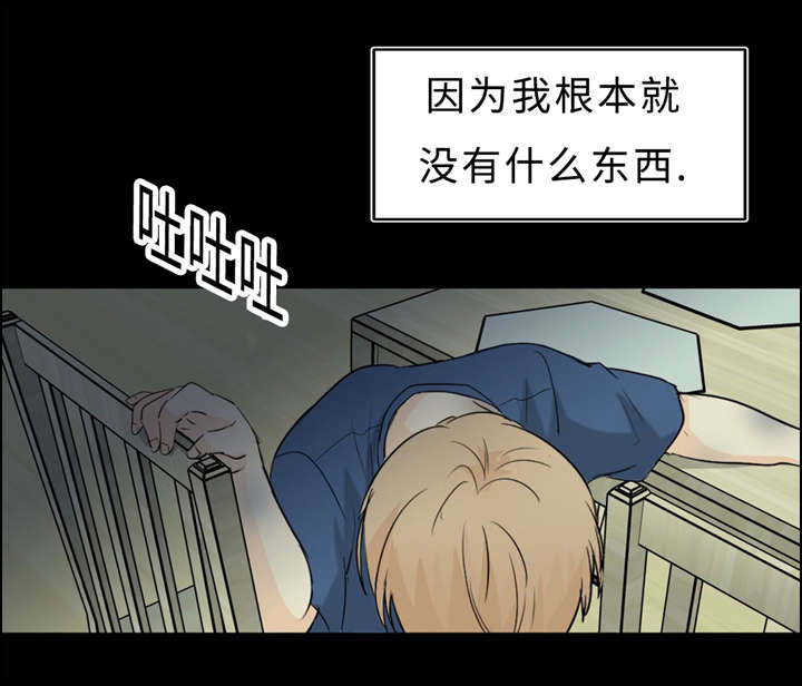 第36章：拯救15