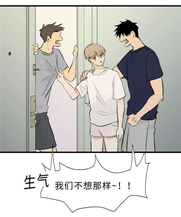 第42章：竞争7