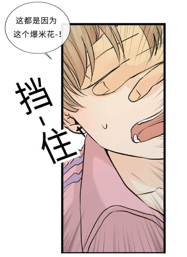 第39章：去酒店7