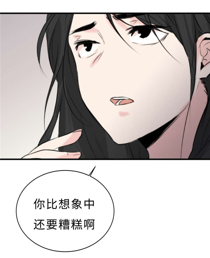 第27章：朋友4