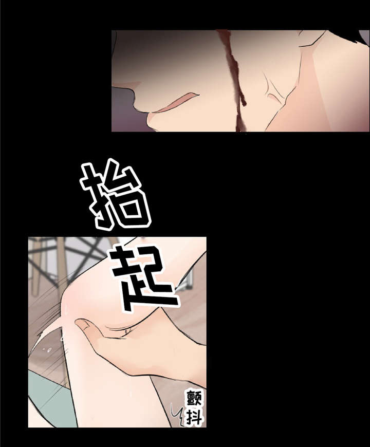 第12章：脏27