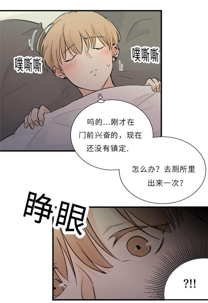 第42章：竞争10