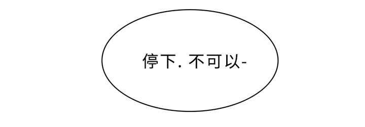 第33章：道歉21